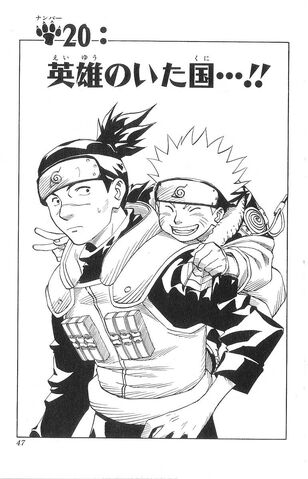 File:Chapter 020.jpg