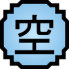File:100px-Nature Icon Sky.svg.png