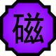 Magnet zef