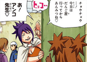 Anko invites Chocho