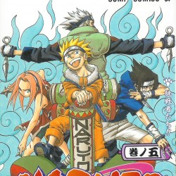 File:Naruto-foto.jpg