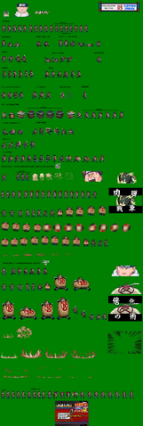 File:Choji2.png
