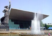 Avrora Krasnodar