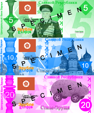 Erubles