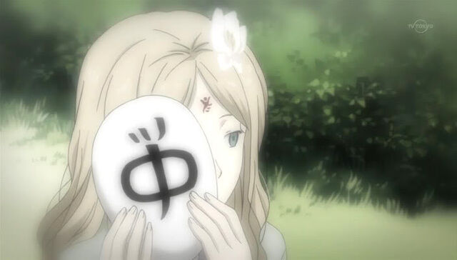 File:Hotarumask.jpg