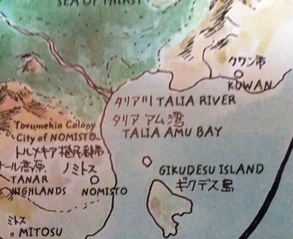 File:TaliaAmu.jpg