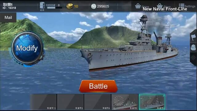 File:Naval Frontline 1.7 Update.jpg