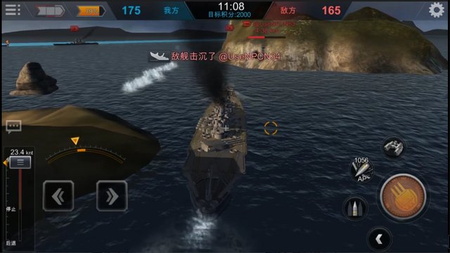 File:Torps.png