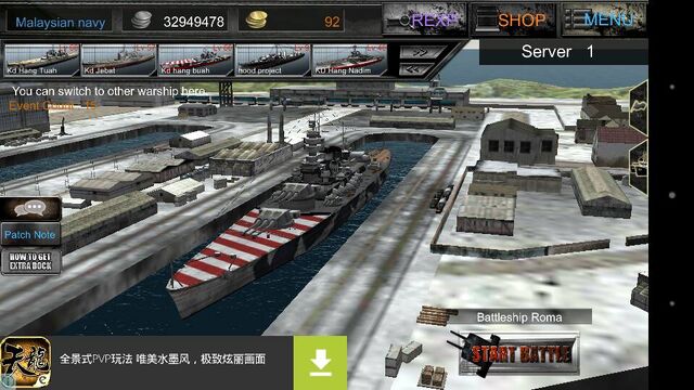 File:Battleship Roma.jpg