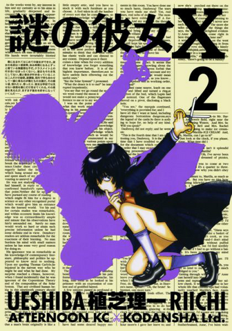 File:Volume 2.png
