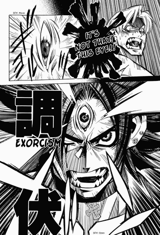 File:Aishiki 3rd eye.png