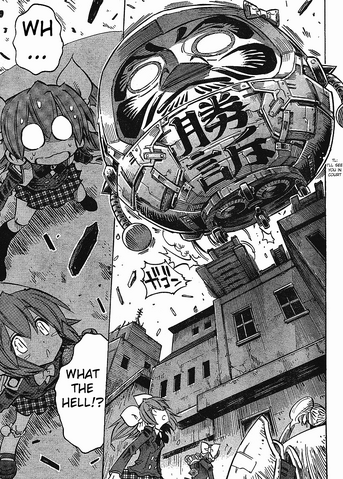File:Kanna daruma 1.png