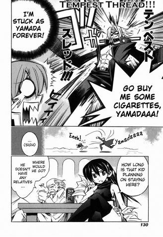 File:Cruz Schild yamada 2.png