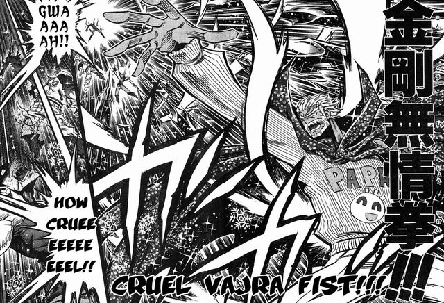 File:Cruel Vajra Fist.jpg