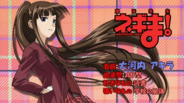 Datei:Akira45.jpg