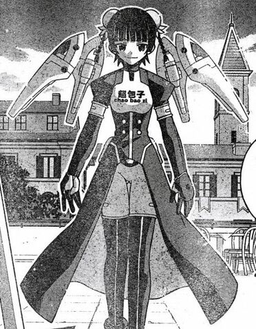 Datei:Chao Rinshen3.jpg