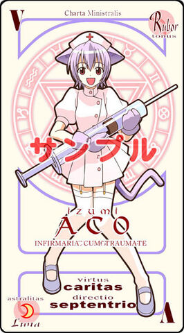 Datei:Acopactiocard.jpg