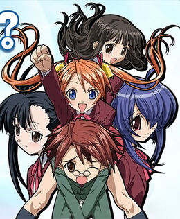 Negima2
