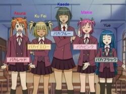 Baka Ranger