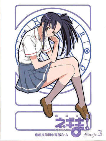 Datei:Setsuna Sakurazaki.jpg