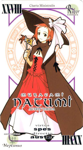 Datei:Natsumi Murakami3.jpg