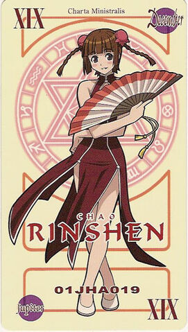 Datei:Chao Rinshen4.jpg