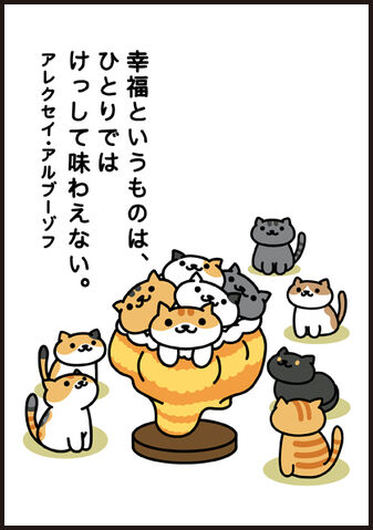 File:Manga3pg3.jpg