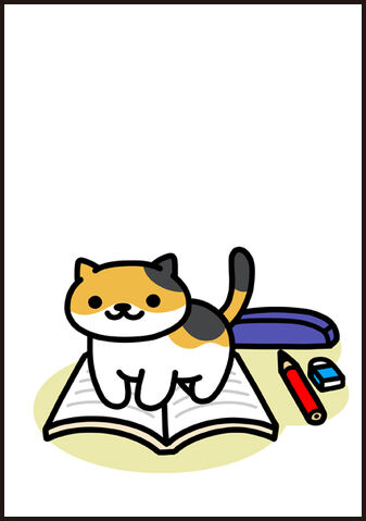 File:Manga18 P1.jpg