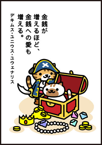 File:Manga53 P3.jpg