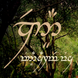 File:Quenya Vinyacarmë Vici.png