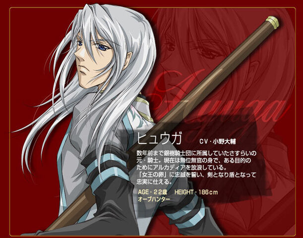 File:Hyuuuga.jpg