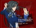Thumbnail for version as of 08:15, May 14, 2013