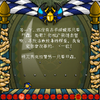 SnakePoisonScreenCapture.png