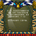 於2008年3月24日 (一) 04:55的縮圖版本