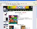 於2008年4月1日 (二) 11:18的縮圖版本