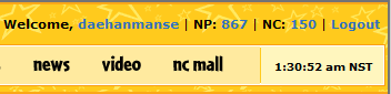 檔案:NeoCashBalance.png
