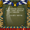 QasalaExpellor-2000NP-20080705.png