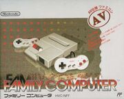 AVFamicom.jpg