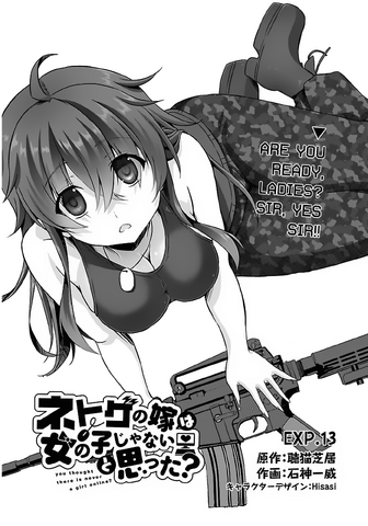 File:Chapter 13.png