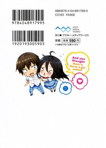 File:Light Novel v1 backside.jpg
