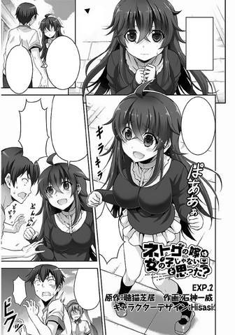 File:Chapter 2.png