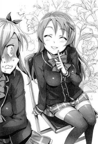 File:Light Novel v6 03.jpg