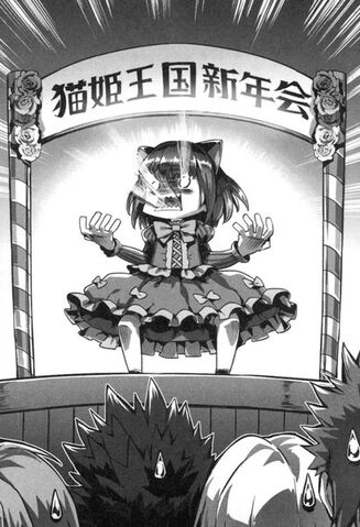File:Light Novel v7 03.jpg