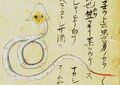 Thumbnail for version as of 16:48, January 5, 2014