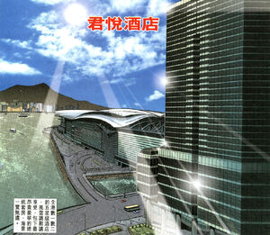 君悅酒店.jpg