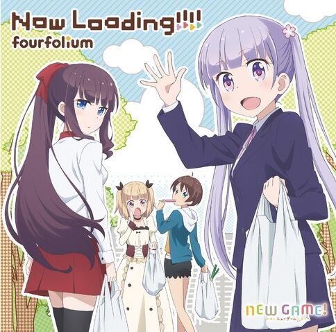 File:Now Loading!!!!.jpg