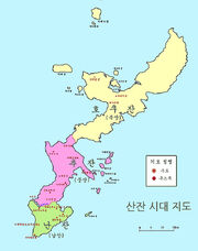 산잔 ~1