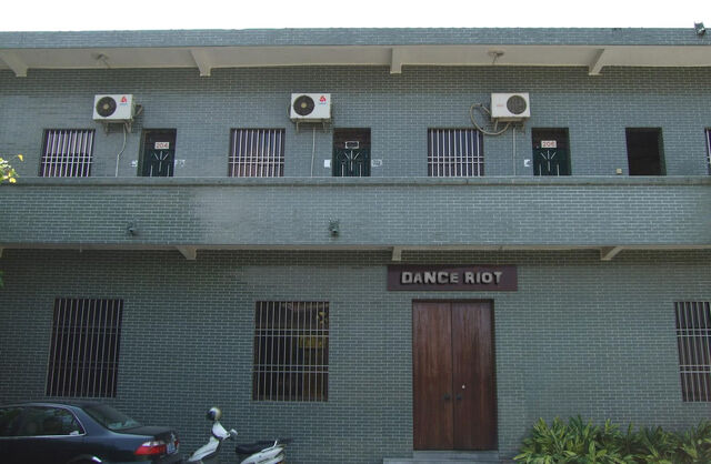 File:Dance Riot.jpg