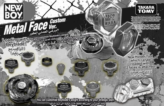 File:Metal-face.jpg