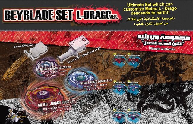 File:98L--drago-set.jpg